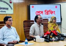 নিউইয়র্কে ড. ইউনূসকে হেনস্তা, ব্যবস্থা নেবে সরকার