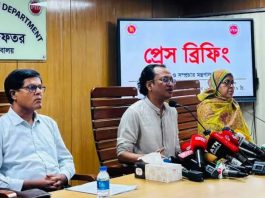 নিউইয়র্কে ড. ইউনূসকে হেনস্তা, ব্যবস্থা নেবে সরকার