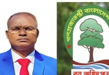 খাগড়াছড়ি বন বিভাগে ডিএফও পদায়নকে ঘিরে দুর্নীতির অভিযোগ, আদেশ বাতিলের দাবি