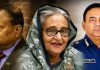 হাসিনা-বেনজীর-আজিজসহ ৪১ আসামির অভিযোগ গঠনের শুনানি পেছাল