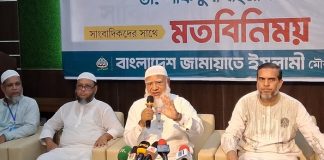 জামায়াত কারও ‘স্কেপগোট’হতে চায় না: শফিকুর রহমান