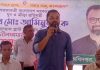 বায়োগ্যাস প্ল্যান্ট স্থাপনে গুরুত্ব দেওয়া হচ্ছে: প্রতিমন্ত্রী আমিনুল