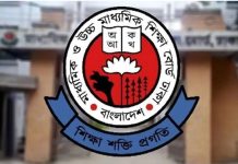 এইচএসসি ও সমমান পরীক্ষার ফলাফল প্রকাশিত হবে ৩১ অক্টোবর