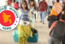 কাল থেকে সরকারি চাকরিজীবীদের টানা ৫ দিনের ছুটি