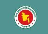 মাদকের বিরুদ্ধে জিরো টলারেন্স নীতিতে কঠোর অবস্থানে সরকার