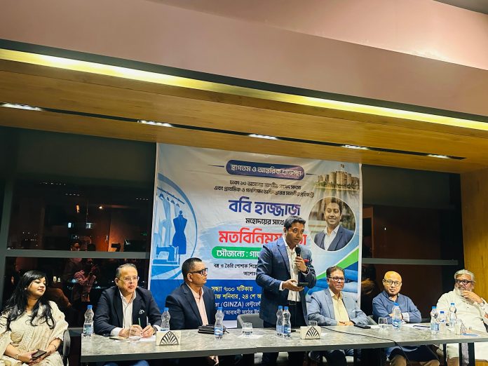 ৭. ববি